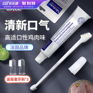 狗狗牙膏 科學除口臭，守護愛犬口腔健康