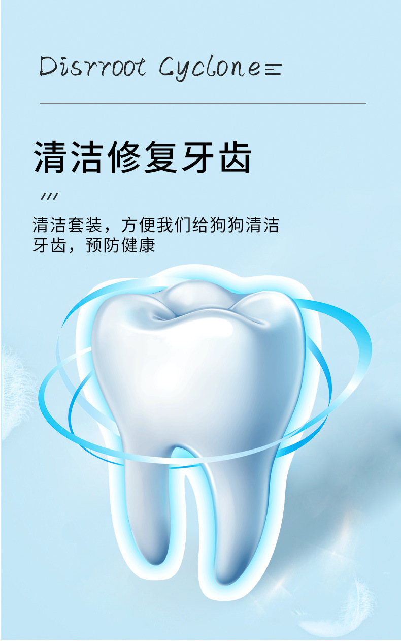 寶萊美露寵物牙膏 為愛犬打造健康口腔的專業護理之選