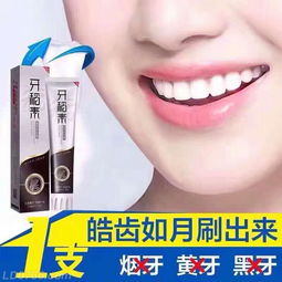 牙漬煩惱一掃光 探秘國家專利古方牙稻素，讓潔凈效果看得見